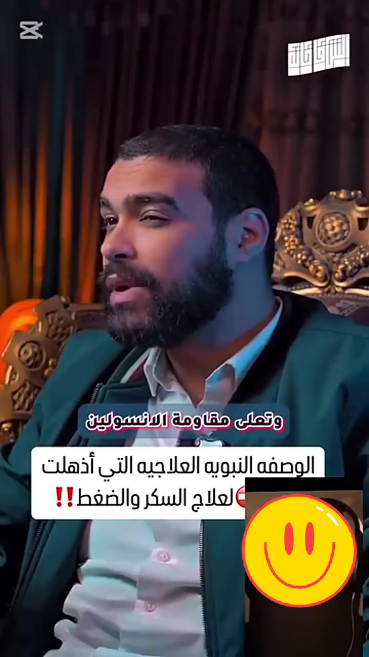 يتوفر خل تفاح العضوي طبيعي 
خل العنب العضوي طبيعي 
خل التمر العضوي طبيعي 
خدمة توصيل جميع المحافظات العراق 🇮🇶
***********
