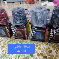 اكسسوارات سيارات • توصيل لجميع المحافظات