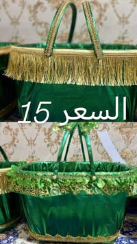 سلال محرم • صواني • توصيل البصرة