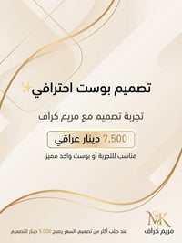 عرض تصاميم لاصحاب البيجات  للطلب مراسلة وتس اب 07822695270