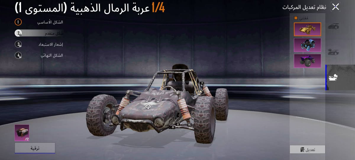 حساب بوبجي للبيع أو مراوس مستوى الحساب 76 الاربي الحالي مشحون


**إذا كنت صاحب هذا الإعلان وتريد حذفه لأي سبب، رجاءا أرسل رسالة إلى الدعم الفني**