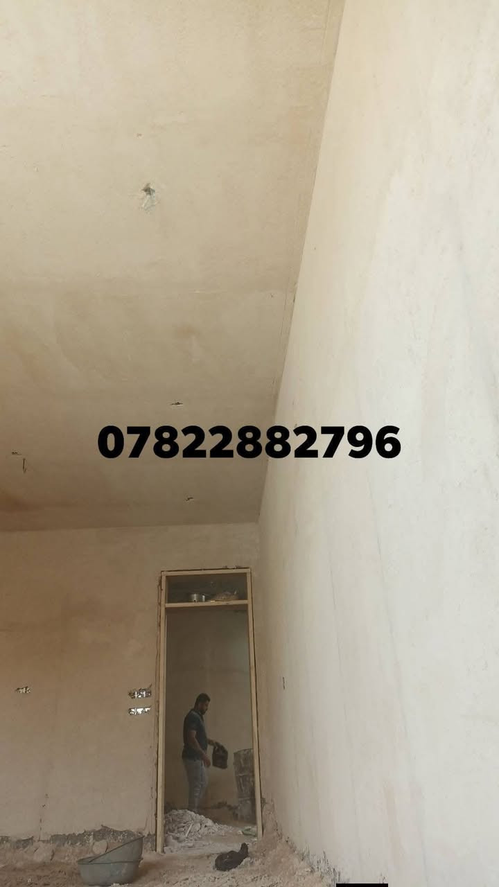 سلام عليكم لباخ متفرغ حاليا شغل درجه اولى اسمنت وجص وبورك ***********
