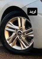 السلام عليكم ويل عادي 15 ابو الخطه تخم  
للمراوس بويل كب  النتره 20 او 19    
*********** او خاص مفتوح 🔓
