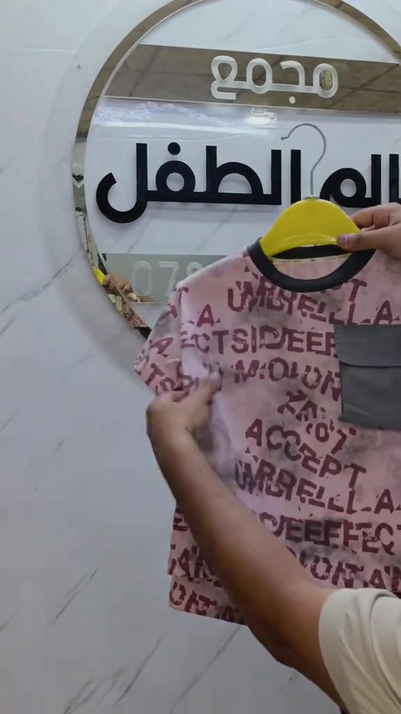 


**إذا كنت صاحب هذا الإعلان وتريد حذفه لأي سبب، رجاءا أرسل رسالة إلى الدعم الفني**