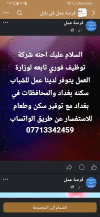 فرص عمل