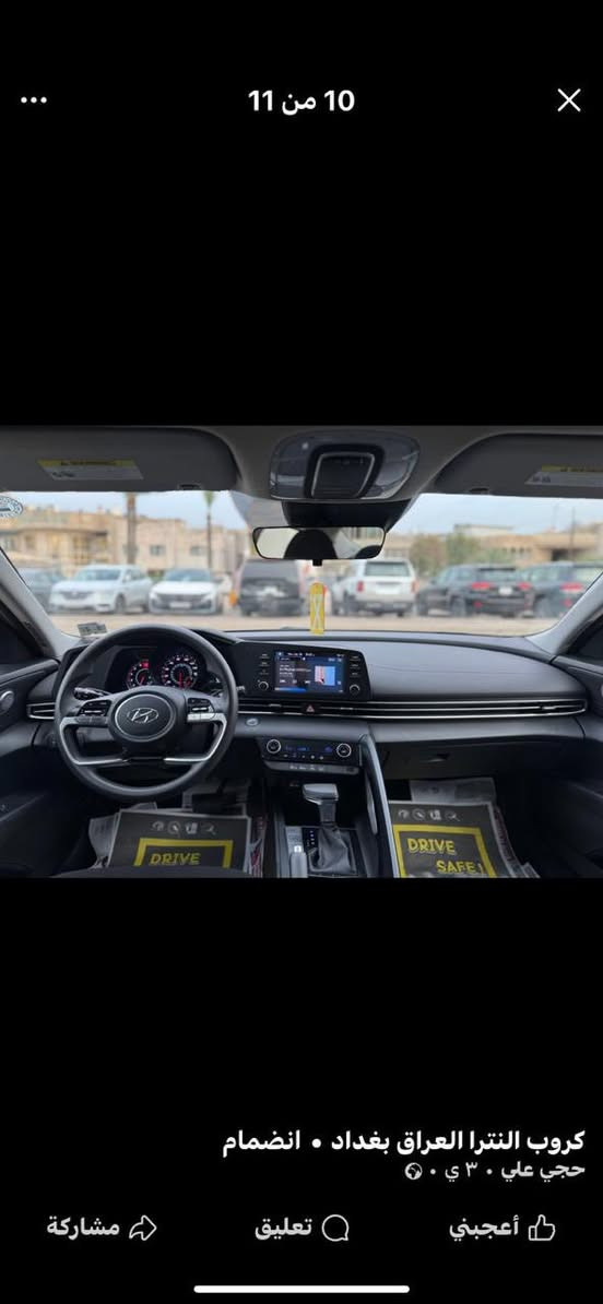 السلام وعليكم النترا موديل ٢٠٢٢ وارد امريكي حادثها باب وجاملغ خلفي بدون دواخل بدون ايرباك موصفات بصمه تشغيل عن بعد رادار امامي خلفي عنوان السياره بغداد الصحفين  مكينه ٢٠٠٠ دوش ***********
