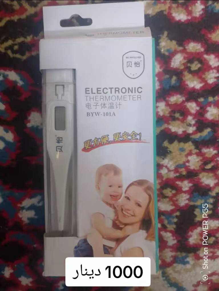 للبيع المفرد السعر على الصورة
الشلعة 53000


**إذا كنت صاحب هذا الإعلان وتريد حذفه لأي سبب، رجاءا أرسل رسالة إلى الدعم الفني**