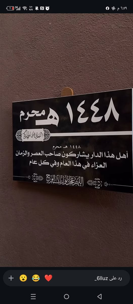 #لوحات خشبية حسب الطلب ❤️


**إذا كنت صاحب هذا الإعلان وتريد حذفه لأي سبب، رجاءا أرسل رسالة إلى الدعم الفني**