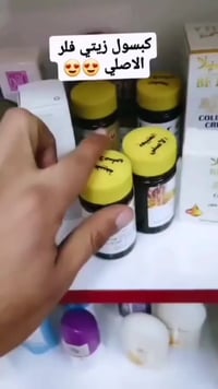 كبسول فلر • تسمين الوجه • عشبي آمن