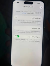 ايفون ١٤ برو ماكس • ٢٥٦ • بطاريه ٨٣%