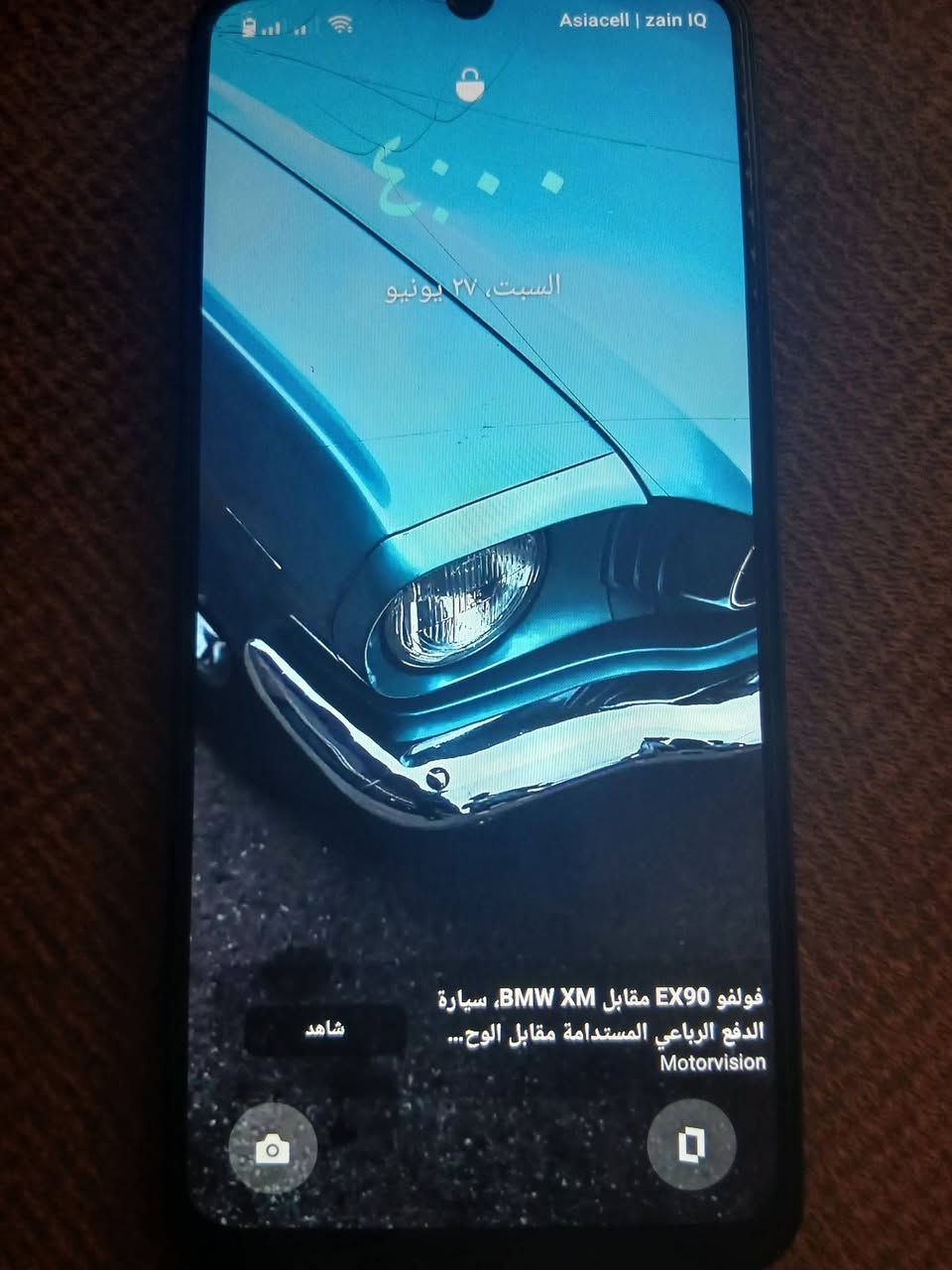 هاتف ريليمي نوت 60x ذاكره 128 عشوائيه 4 بيه فطر بسيط بالشاشه للمراوس


**إذا كنت صاحب هذا الإعلان وتريد حذفه لأي سبب، رجاءا أرسل رسالة إلى الدعم الفني**