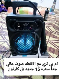 كلمن • للبيع