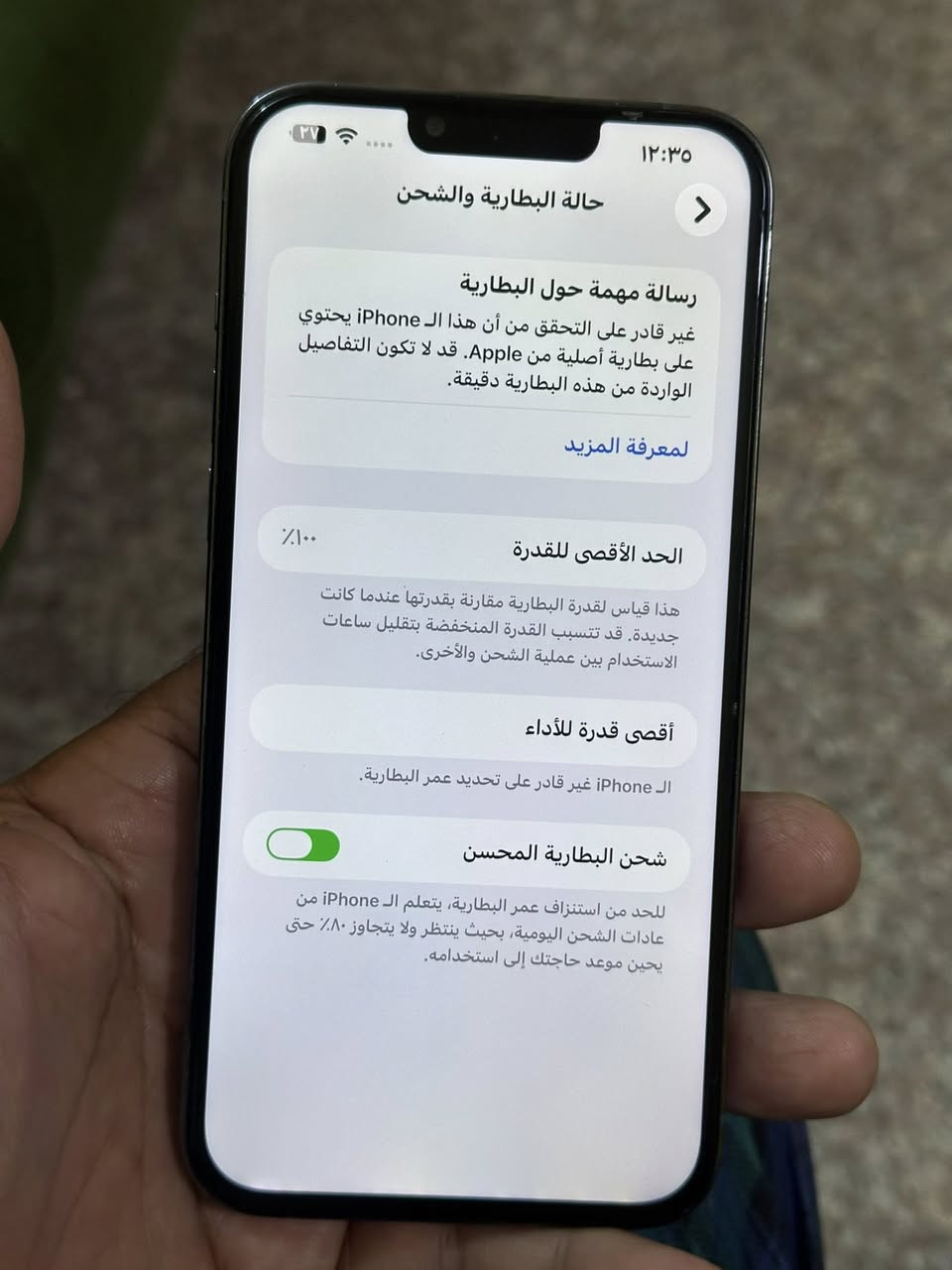 للبيع ايفون 13 برو ماكس اللون بحري ذاكره 256 مبدله بطاريه وشاشه نضيف جدا


**إذا كنت صاحب هذا الإعلان وتريد حذفه لأي سبب، رجاءا أرسل رسالة إلى الدعم الفني**