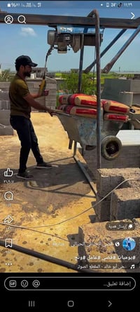 نحالة • ونج • للبيع