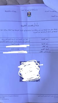 كتاب شهداء • واصل للكمرك • كافة الرسميات