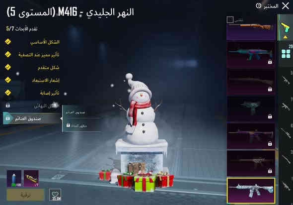 آيباد برو وحساب ببحي وسماعة وقلم آبل كلهن بسعر 850 الف فقط 🔥
مستعجل 

حساب قديم ونادر كلش + آيباد 11 برو + سماعات آيربود أصليات + قلم آبل الأصلي

السعر الكلي: 850 ألف فقط

📌تفاصلي

حساب ببجي حالياً كونكر تنصيفه

 • من الموسم الأول

 • بي 29 سلاح مطوّر

 • أسلحة كيل مسج

 • كونكر 3 مواسم

 • صارف عليه فوق مليون

 • حساب نادر 

آيباد 11 برو

📱 iPad Pro 11 inch – ذاكرة 256GB

 • شغال 100%

 • فقط البلازمة مفطورة لكن الجهاز يعمل طبيعي

  ووصلت بيه كونكر حالياً– الكيدي 11

 مشتريه بـ 1,400,000 دينار

🎧 سماعات آيربودز AirPods أصلية

 • مشتريهن بـ 230 ألف

✏️ قلم Apple Pencil أصلي

 • مشتريه بـ 185 ألف

مااعرف شكد سعرهن حالياً ب

📲 للتواصل واتساب فقط:

***********
