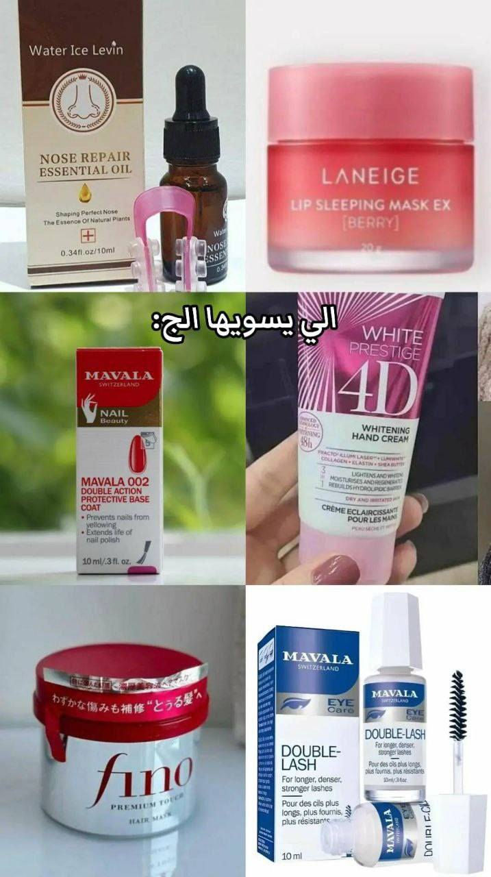 #متوفر 

#متابعين 

#متابعه_لحسابي👆🏻✅

تسوق اون لاين 💜👑

♡منتجات عناية 
♡عطور 
♡اكسسوارات 
♡منحفات اصلية 100%
♡هدايا اتجنن 
♡ب انسب الاسعار 
يوجد خدمة توصيل لكل العراق 
للحجز مراسلة الصفحة دايركت👑💙#بوكسات_هدايا #بوكس #بوكسات #بوكس_السعاده #بوكسات_ورد #بوكس_هديه #بوكسات_تخرج #بوكس_الشتاء #بوكسات_راقية #بوكس_المفاجات #بوكس_كندر #بوكسات_الشتاء #بوكسات_مكياج #بوكسات_مواليد #بوكس_السعادة #بوكس_الشاشة #بوكس_رجالي  #بوكسات_كاكاو_هدايا_تخرج_طباعه_علي_تيشيرتات_اكواب_كوشيات #بوكس_الشاشه #بوكس_هدايا #بوكسات_خشب #بوكس_الغيمه #بوكس_ورد #بوكس_قهوه #بوكس_الصيف #بوكس_المفاجئات #بوكس_الشتا


**إذا كنت صاحب هذا الإعلان وتريد حذفه لأي سبب، رجاءا أرسل رسالة إلى الدعم الفني**