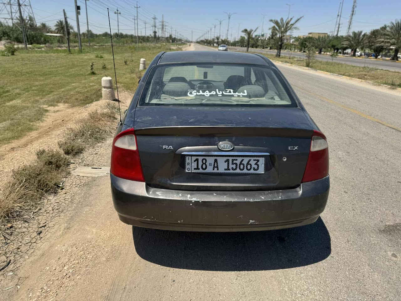 سلام عليكم كيه سبكترا ٢٠٠٦ رقم بابل دولي سنويه ماصاقطه كير محرك حداديه نضيفه تخم تاير السياره مصبوغه احزام وشرط عل سونار السياره مالت جناي تحويل مباشر عنوان السياره كربلاء الحسينيه رقم موبايل ***********السعر ٦٥ وبيه مجال قليل
