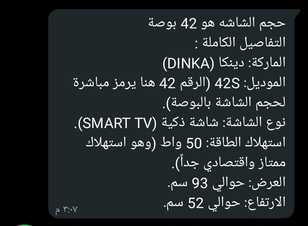 للبيع جديده بلازما تكنيك بسعر مناسب راسلنا  واتساب ***********
