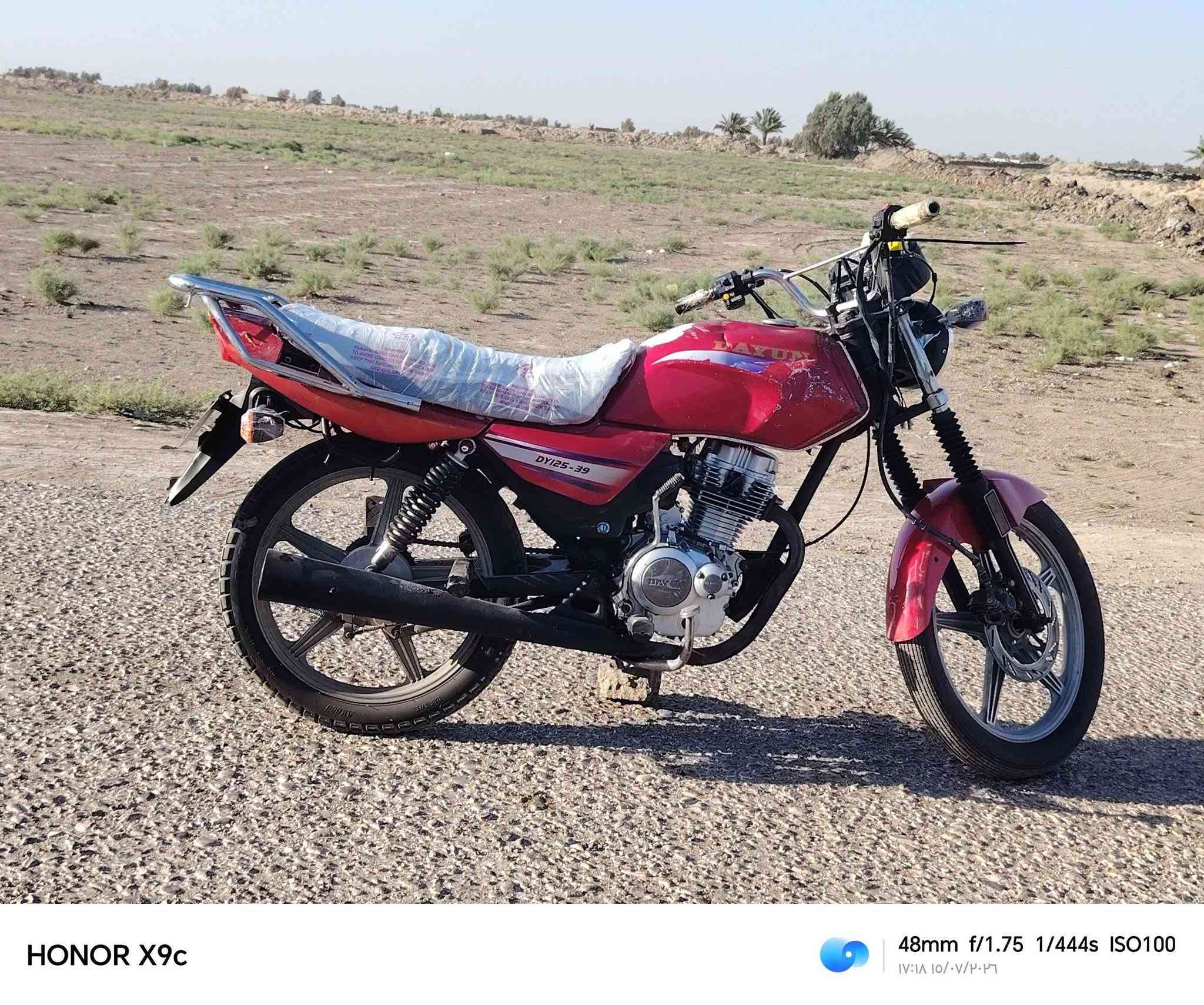 للبيع دايوع عضم 2020 استنساخ
محرك مكفول
كهربائيات كله جديد
دشبول جديد
ضفيره جديده
تخم تاير نضيف 
اي نقص مابيها 
سعر 550 مجال بسيط
مكان بابل الحمزه الغربي الغزالي 
***********
الموشراي لايخابر ولاينطي سعر منيمه
