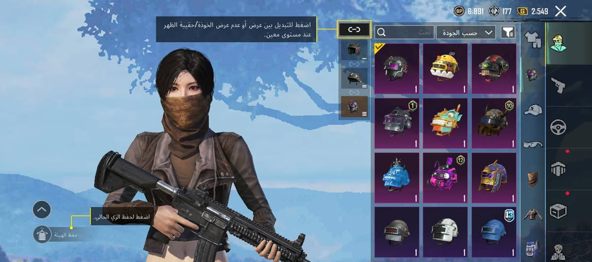 سلام عليكم حساب للبيع مستوى 74 بي 13 سلاح + ربط نضيف بي كومه نوادر اريده ب 40 الف قفل وجه لوجه مكاني نجف  متواجد واتساب ***********
