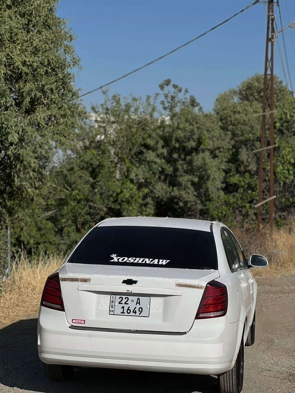 ئۆپترا ٢٠١١ سەیارەکی بێ مەسرووفە دەعامی لۆ دەعامی بە شەرت 
سبووغ ٢ پارچە و نیوو پێشی بێ ژوورێ ٢ جێ تەعدیلی هەیە سەنەوی نوێیە تایەی نوێیە 0️⃣7️⃣5️⃣1️⃣8️⃣3️⃣9️⃣7️⃣1️⃣4️⃣4️⃣ أربيل, العراق


**إذا كنت صاحب هذا الإعلان وتريد حذفه لأي سبب، رجاءا أرسل رسالة إلى الدعم الفني**