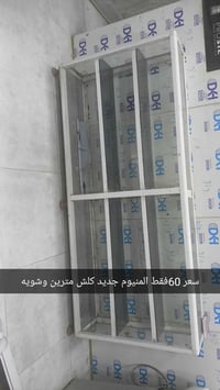 كركوك القادسية الاولى • خزائن