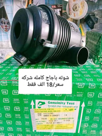 مواد باجاج • باجاج • قطع غيار باجاج • محركات باجاج • كماليات باجاج
