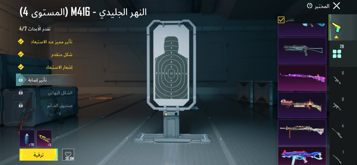 عاجل ‼️ مروس حساب فول 🛑مروس معا حساب بي انفور جوكر أو الناريه


**إذا كنت صاحب هذا الإعلان وتريد حذفه لأي سبب، رجاءا أرسل رسالة إلى الدعم الفني**