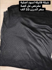 شالات وحجابات سنتر الشورجة بغداد شورجة تحت التكية  جملة فقط 🌹🌹 يوجد تو...