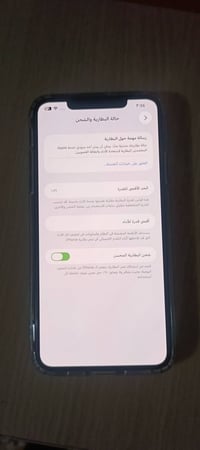آيفون ١١ برو ماكس • زيتوني • بطارية ٥٩