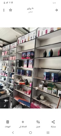 عندي بضاعه متفرقه وكماواضح بل صورة ٠٧٧٣٢٧٣١٨٢٥ بغداد المعالف