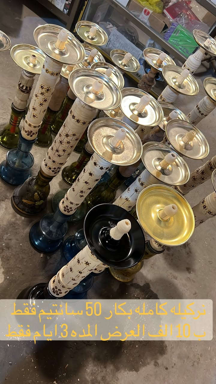 � تعلن مكتبة الشمس
عن أقوى العروض والتخفيضات ولمدة 3 أيام فقط
أسعار تنافسية تكسر السوق وما تتعوّض 🫰🌚

💨 تكملة نركيلة كاملة بجودة عالية وأسعار مميزة:

 • بـ 12 ألف
 • بـ 10 آلاف
 • بـ 7 آلاف

🔥 الفحم
سعر الكيلو بـ 3 آلاف دينار فقط
أسعار تنافسية ترضي الجميع 💯

☕ جماعة الكوفيات
تره عدنا أسعار خاصة وتختلف الكم 🫰🌚
عروض محسوبة عليكم وتعاون دائم 🤝

📍 موقعنا:
الرضوانية الشرقية
قرب محطة العاني
مقابل إنشائية ماجد الخالدي

📞 للاستفسار:
***********
