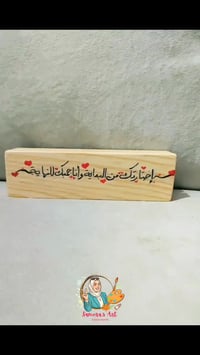 مراية مرسومة • صنع يدوي • هدايا