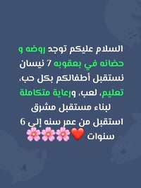 خدمات • افتتاح ١/١ • بعقوبة ٧ نيسان