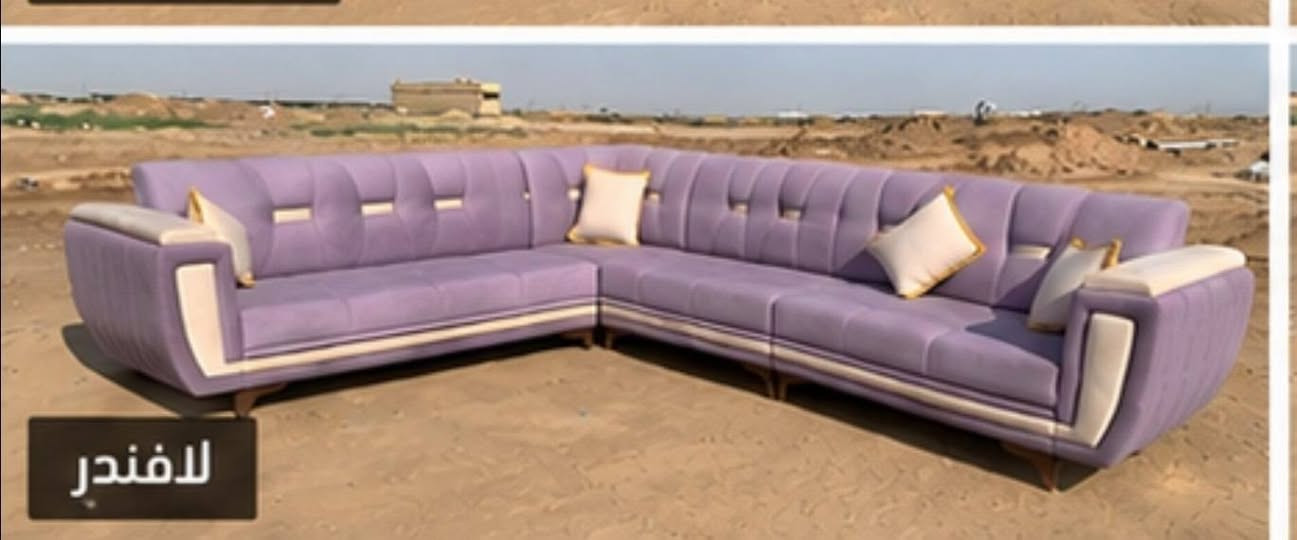جديدنا الحصري.. موديل النفاضة الفاخر ✨
أجمل ديوان قنفات (شغل عراقي بموديل تركي راقي) يجمع بين المتانة والأناقة.
​🛋️ تفاصيل ومكونات السيت:
​قنفتين ثلاثي + قنفة ثنائي + زاوية + كرسي مفرد.
​سيت كوشات (عدد 4) هدية مع الطقم.
​🧵 المواصفات والجودة:
​القماش: متوفر بقماش القديفة الفاخر وقماش الخاولي المميز.
​الهيكل والراحة: خشب چام روسي أصلي، إسفنج درجة أولى مميز (مقعد بلوك)، وأرجل نيكل ذهبي.
​القياسات: المقعد ثابت (العرض الكامل 75 سم). يتوفر تفصيل من 5 مقاعد فما فوق حسب اختياركِ.
​متوفر أيضاً طبلة جانبية راقية (قياس 40*40).
​🚚 التوصيل:
​متوفر خدمة توصيل سريع لجميع المحافضات 
​📥 للحجز أو الاستفسار، يرجى مراسلة الخاص.


**إذا كنت صاحب هذا الإعلان وتريد حذفه لأي سبب، رجاءا أرسل رسالة إلى الدعم الفني**