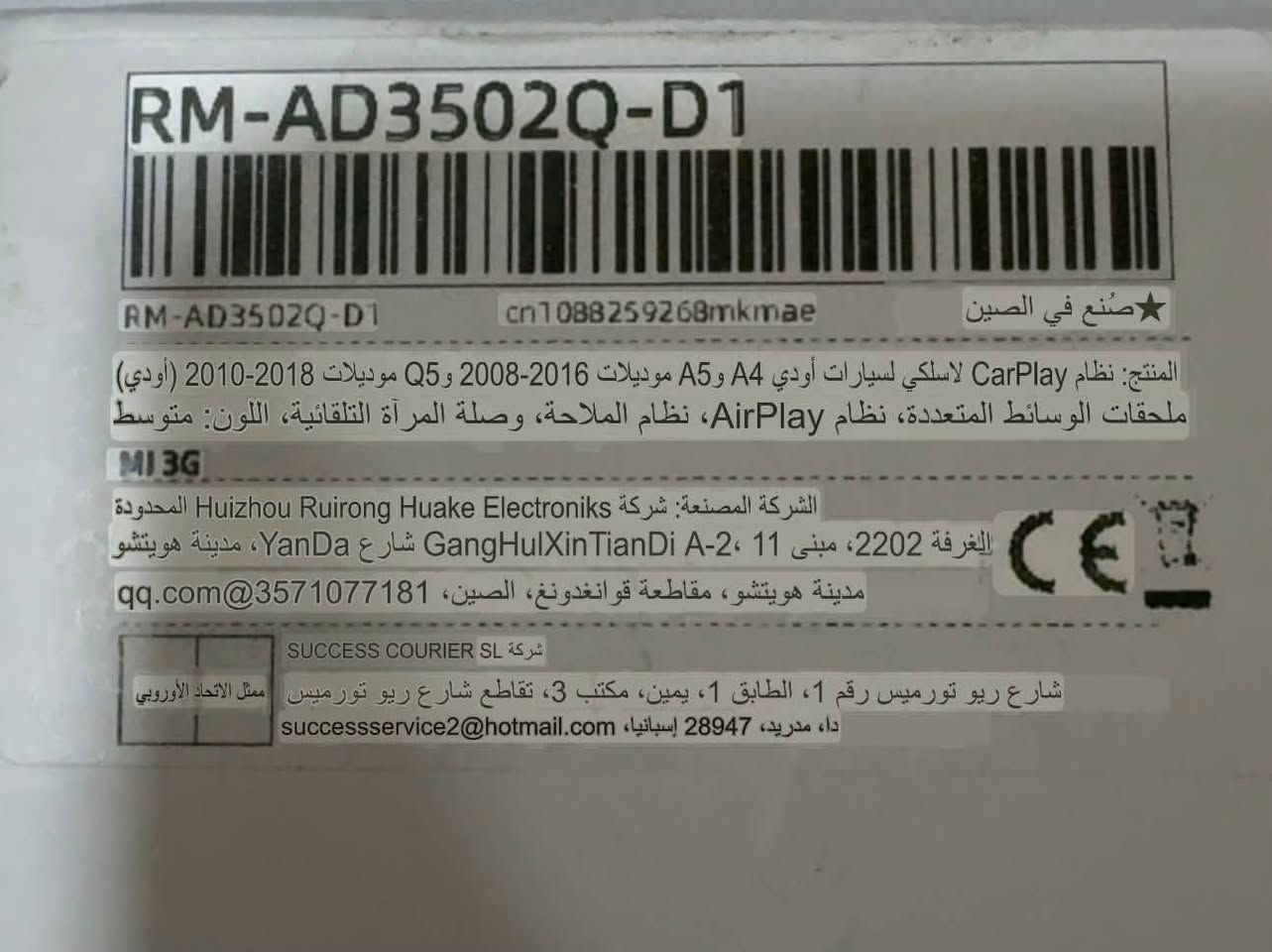 كاربلاي لسيارات أودي A4 وA5 موديلات 2008-2016 وQ5 موديلات 2010-2018 (أودي)

السعر 25 الف


**إذا كنت صاحب هذا الإعلان وتريد حذفه لأي سبب، رجاءا أرسل رسالة إلى الدعم الفني**