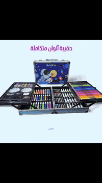🎨 أطلق خيال طفلك مع حقيبة الألوان !
حقيبة رسم متكاملة تجمع كل الألوان والأدوات اللي يحتاجها الفنان الصغير ✏️🖌️
ألوان زاهية، تنظيم أنيق، وشخصيات مختلفة من ضمنها سبايدرمان المحبوبة  💥
هدية مثالية تنمّي الإبداع وتحوّل كل ورقة إلى مغامرة جديدة 
✨ دع طفلك يرسم… ويتخيّل… ويبدع بلا حدود

متوفرة الان لدى #مكتبة_العين🎓
بغداد - المشتل - شارع الجامع 
*********** 
*********** 
خدمة توصيل  🚘 لجميع المحافظات خلال 24 ساعة فقط
https://t.me/AL_Ain_library
https://wa.me/qr/6BXMMKU2DOCCC1

#ترند #اكسبلور  #اكسبلورexplore #تلوين
