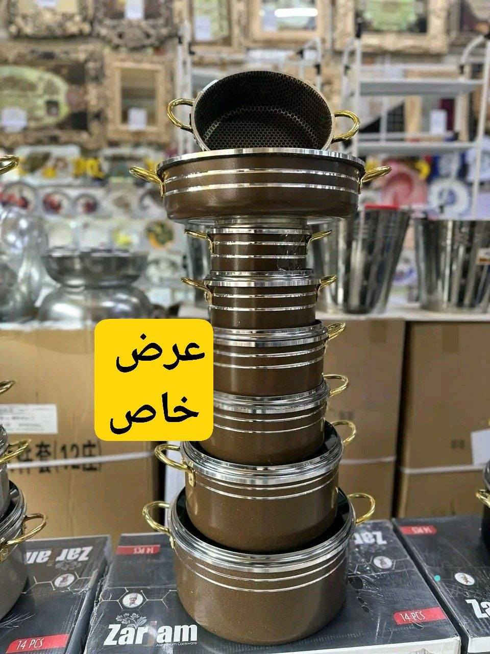 ب30


**إذا كنت صاحب هذا الإعلان وتريد حذفه لأي سبب، رجاءا أرسل رسالة إلى الدعم الفني**