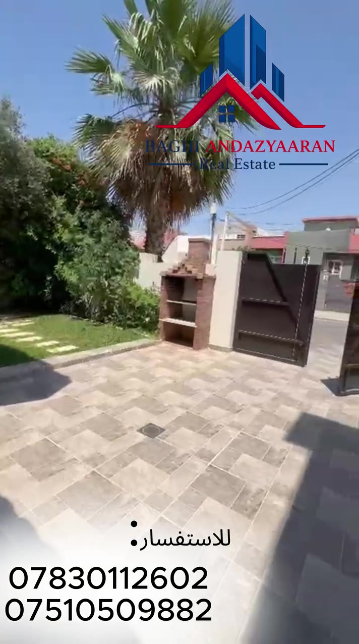 🏡 للبيع – دار مميزة في مجمع المهندسين / أربيل

إذا تبحث عن موقع راقٍ وسكن هادئ، فهذه فرصة لا تُعوّض.

✨ دار نظيفة جداً وجاهزة للسكن

📐 المساحة: 200 متر مربع

🛏️ تتألف من 4 غرف نوم

📏 الواجهة: 10 × 20 متر

📍 موقع ممتاز وقريب جداً من الشارع الرئيسي، ضمن أحد أكثر المربعات طلباً في مجمع المهندسين.

💵 السعر: 110,000 دولار

✔️ يوجد مجال بسيط للتفاوض بعد المعاينة.

📞 للحجز والاستفسار:

***********

***********

***********

📲 تواصل معنا الآن، ولا تفوّت هذه الفرصة المميزة.

