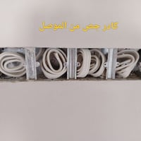 كادر جص • الموصل • حاضر