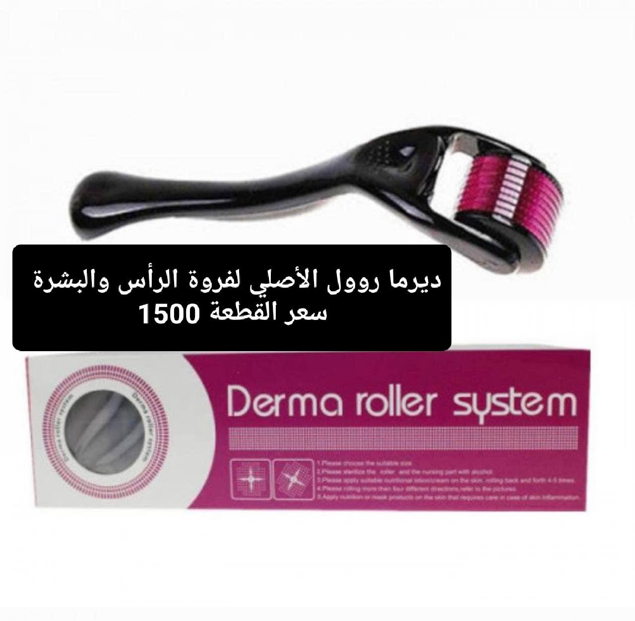 الأسعار حقيقية داخل الصور
كلشي بأرخص من سعر الجملة 
يتوفر لدينا العديد من المنتجات داخل المحل 
العنوان اربيل سايدين بحركة الرئيسية مقابل مرطبات مولتي فروتي
***********
***********
خدمة التوصيل داخل اربيل فقط
