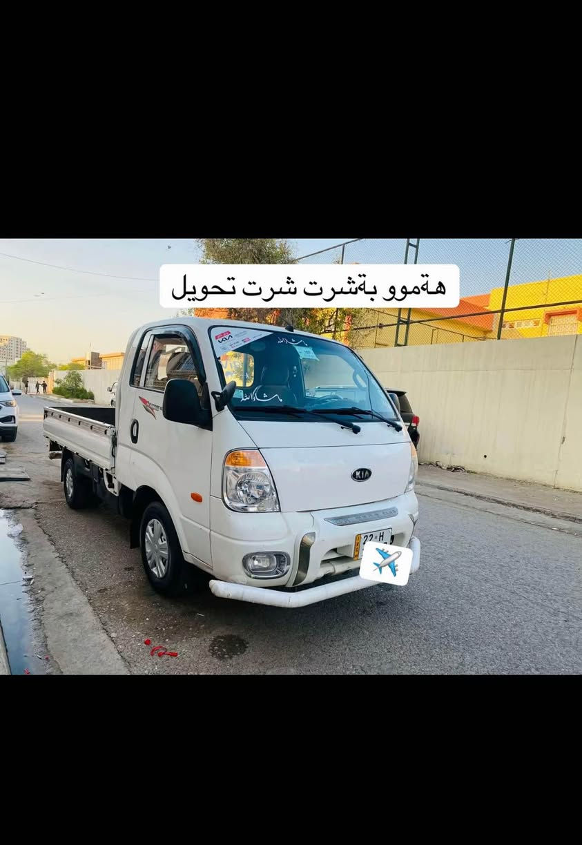 📱 ***********
📞***********☎️ أربيل, العراق
