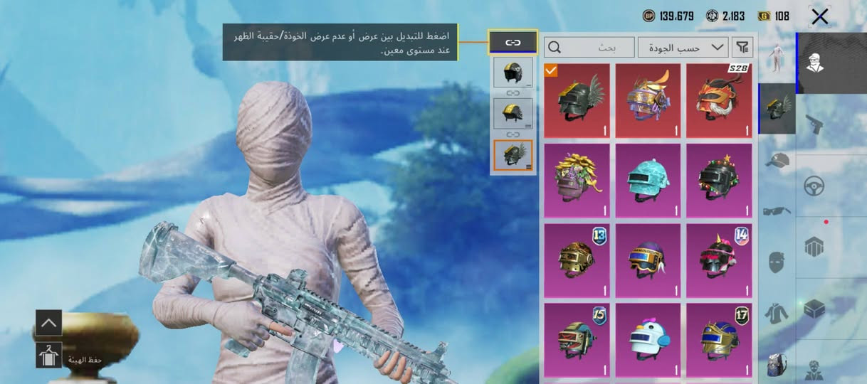 السلام عليكم حساب ببجي مرتب للبيع مستعجل كلش قيم باليرضي الله وذا عجبني سعر بالعافيه عليك، بيع فقط وجه لوجه، اسم خام وتحياتي❤


**إذا كنت صاحب هذا الإعلان وتريد حذفه لأي سبب، رجاءا أرسل رسالة إلى الدعم الفني**