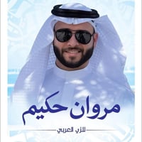 دشاديش • كلابيات • قضاء هيت