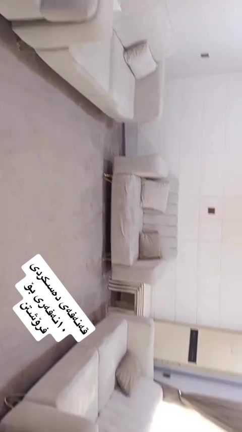 دەسکردە ١٠نەفەریە


**إذا كنت صاحب هذا الإعلان وتريد حذفه لأي سبب، رجاءا أرسل رسالة إلى الدعم الفني**