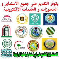 مكتبة الفهد • خدمات إلكترونية • أبو دشير