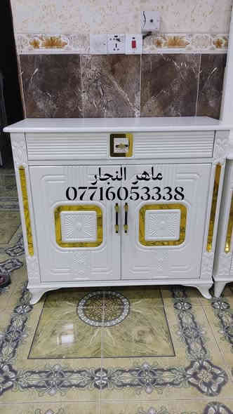 معمل ونجاره ماهر النجار عمل عراقي وتصميم تركي تكمه وحسب الطلب مع ضمان شد وفتح طول العمر 💪
وصبغ يكون حراري درجه اولى
📍 ديالى دلي عباس شارع شروين مقابل منتزه
 ☎️*********** 🔨
