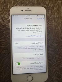 آيفون ٧ • ١٢٨ • فطر بالشاشة