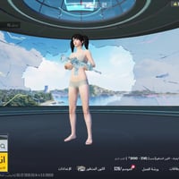 حساب بيس • للبيع • بصره قضاء الدير